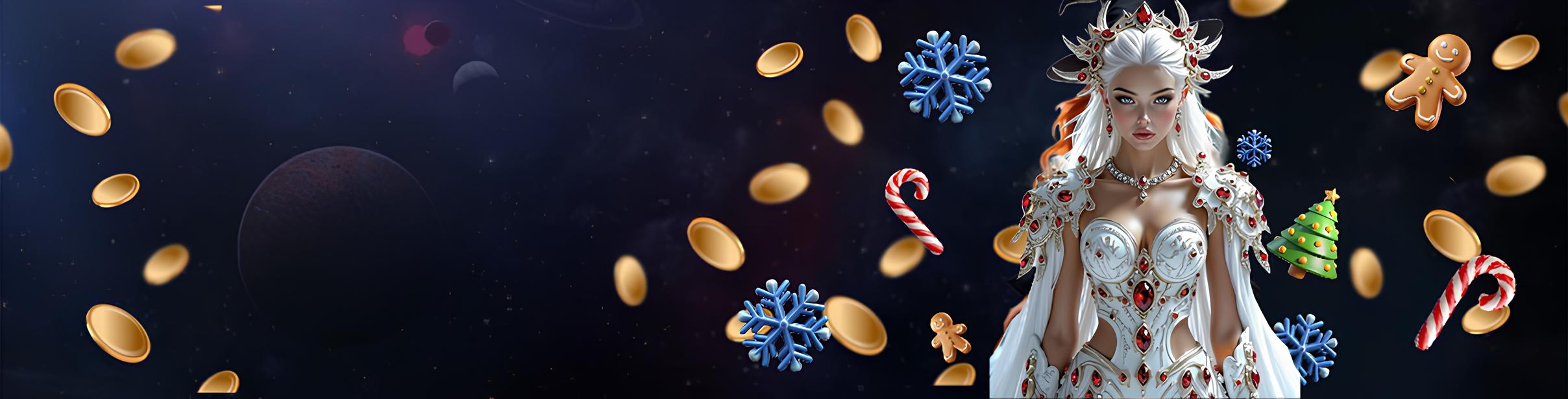 Космический бонус